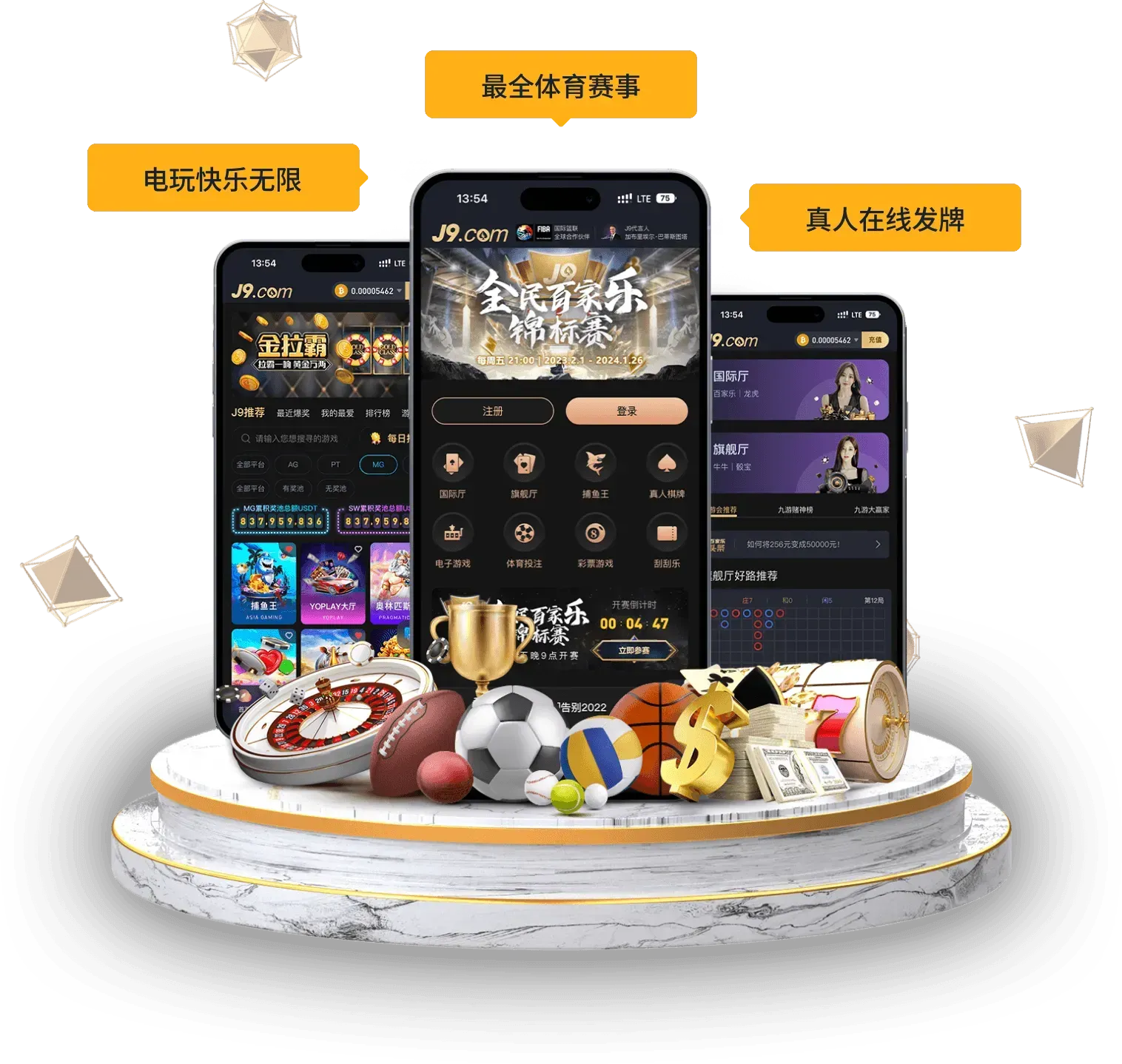 九游会APP移动阅读视觉一