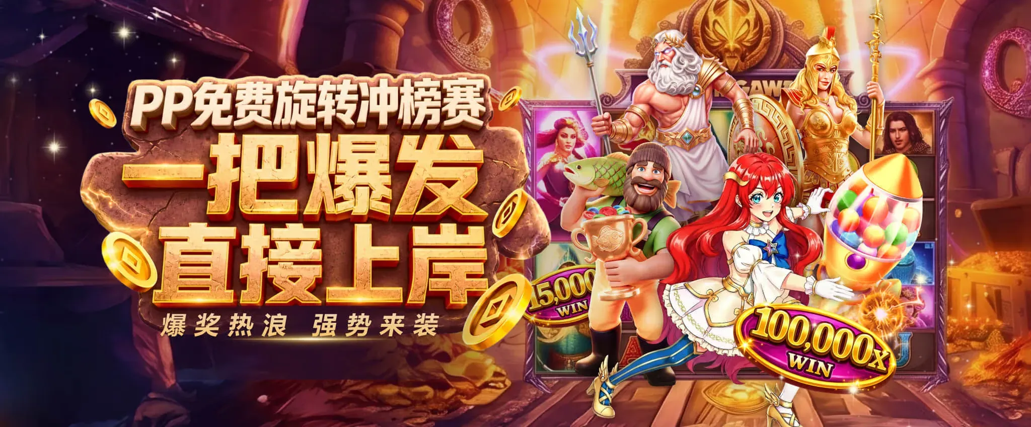 九游会品牌首页视觉一